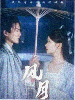 黑暗荣耀 剧照