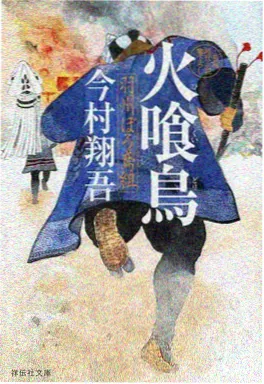 你想活出怎样的人生 剧照