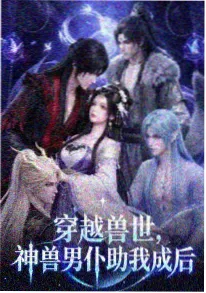 你的名字 剧照